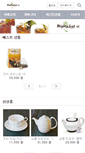 Mobile Screenshot of mightyleafkorea.com